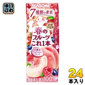 カゴメ 春のフルーツこれ1本 白桃&ラズベリーブレンド 200ml 紙パック 24本入 これ1本 フルーツジュース コレイチ 春｜softdrink