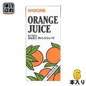 カゴメ オレンジジュース ホテルレストラン用 1L 紙パック 6本入  オレンジ果汁100%｜softdrink