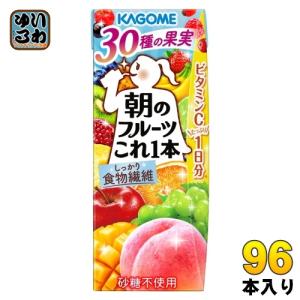 カゴメ 朝のフルーツこれ一本 200ml 紙パック 96本 (24本入×4 まとめ買い)｜softdrink