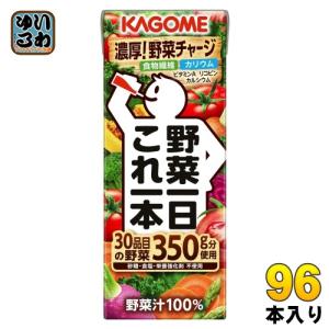 カゴメ 野菜一日これ一本 200ml 紙パック 96本 (24本入×4 まとめ買い) 野菜ジュース コレイチ 砂糖不使用 甘味料不使用 食塩不使用｜softdrink