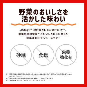 カゴメ 野菜一日これ一本 200ml 紙パック...の詳細画像5