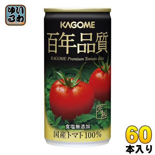 カゴメ 百年品質トマトジュース 190g 缶 60本 (30本入×2 まとめ買い) 食塩無添加 国産...