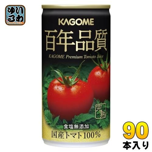 カゴメ 百年品質 トマトジュース 190g 缶 90本 (30本入×3 まとめ買い) 食塩無添加 国...
