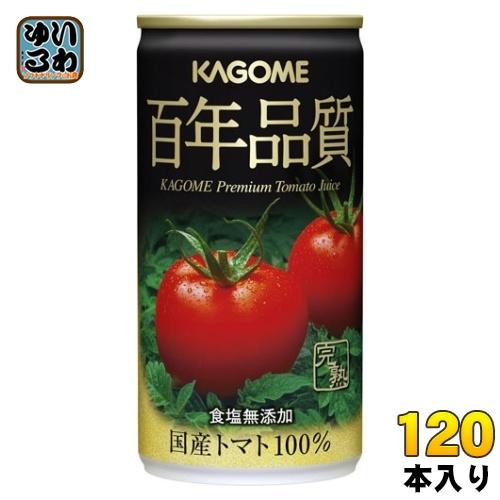 カゴメ 百年品質 トマトジュース 190g 缶 120本 (30本入×4 まとめ買い) 食塩無添加 ...