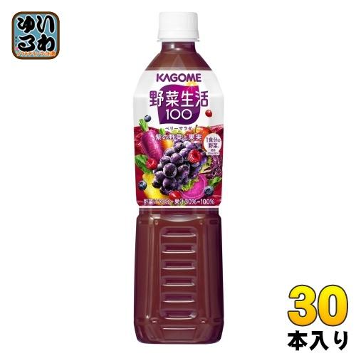 カゴメ 野菜生活100 ベリーサラダ 720ml ペットボトル 30本 (15本入×2 まとめ買い)...