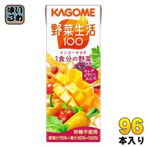 野菜生活100 カゴメ 福島あかつき桃ミックス 195ml 紙パック 96本 (24