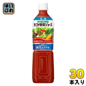 カゴメ 野菜ジュース 低塩 720ml ペットボトル 30本 (15本入×2 まとめ買い) 野菜ジュース｜softdrink