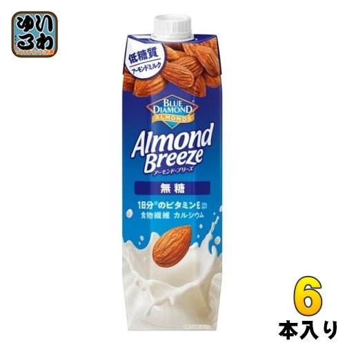 〔ストアポイント+4%！〕 カゴメ アーモンド・ブリーズ 無糖 1000ml 紙パック 6本入 アー...