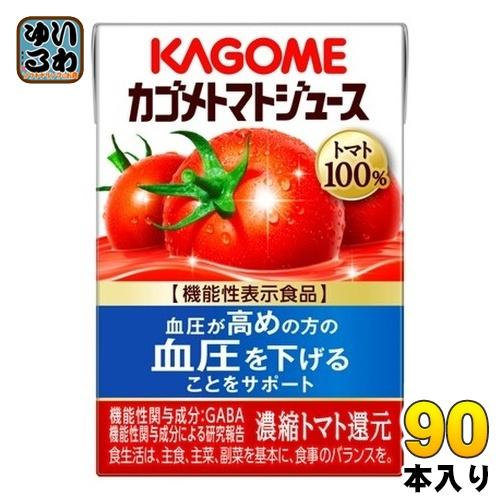 カゴメ トマトジュース 食塩無添加 100ml 紙パック 90本 (30本入×3 まとめ買い) 機能...