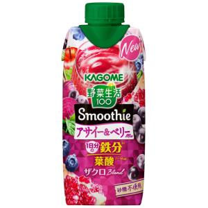 カゴメ 野菜生活100 スムージー アサイー&...の詳細画像1