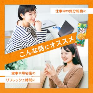〔3月17日発売〕 【予約限定P5倍】 カゴメ...の詳細画像5