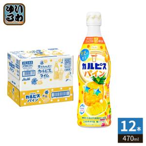 カルピス アサヒ カルピスソーダ 500ml ペットボトル 48本 (24本入×2