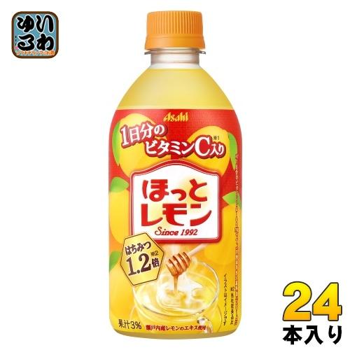 アサヒ ほっとレモン 480ml ペットボトル 24本入 果汁飲料 檸檬 HOT ホット
