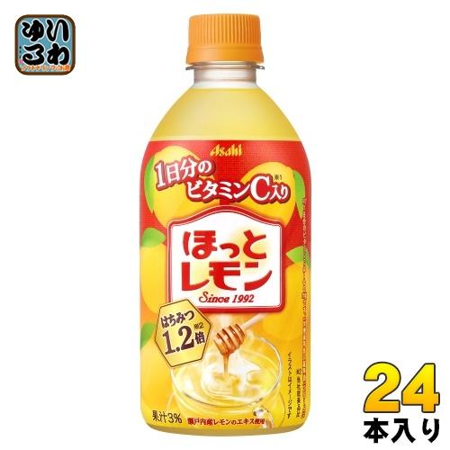 アサヒ ほっとレモン 480ml ペットボトル 24本入 果汁飲料 檸檬