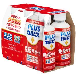 アサヒ PLUSカルピス 免疫サポート 200...の詳細画像2