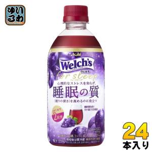 アサヒ Welch's ウェルチ for sleep フォースリープ 470ml ペットボトル 24本入 機能性表示食品 睡眠の質 果汁飲料 乳酸菌
