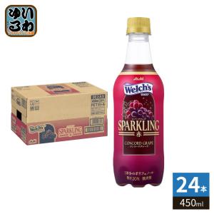 アサヒ Welchs ウェルチ スパークリング ...の商品画像