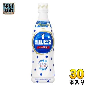 アサヒ カルピス 5倍希釈用 470ml プラスチックボトル 30本 (15本入×2 まとめ買い) 乳酸菌飲料 乳酸菌 乳性飲料 希釈｜softdrink