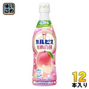 カルピス アサヒ 完熟巨峰 5倍希釈用 470ml プラスチックボトル 12本入