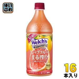 アサヒ Welch's ウェルチ ピンクグレープフルーツ100 800g ペットボトル 16本 (8本入×2 まとめ買い) 果汁飲料 濃縮還元｜softdrink