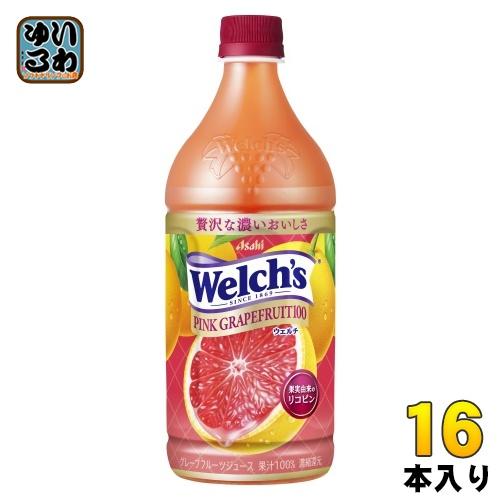 アサヒ Welch&apos;s ウェルチ ピンクグレープフルーツ100 800g ペットボトル 16本 (8...