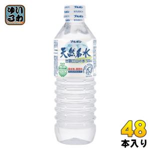 ブルボン 天然名水 出羽三山の水 500ml ペットボトル 48本 (24本入×2 まとめ買い)