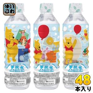 ブルボン くまのプーさん 天然水 500ml ペットボトル 48本 (24本入×2 まとめ買い) ミネラルウォーター ナチュラル｜softdrink