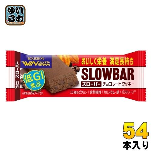 ブルボン スローバー チョコレートクッキー 54本 (9本入×6 まとめ買い) スイーツ 菓子 低G...