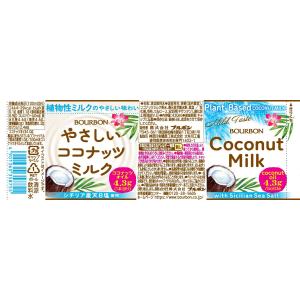 ブルボン やさしいココナッツミルク 430ml...の詳細画像2