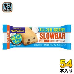 ブルボン スローバー 濃厚ココナッツミルク 54本 (9本入×6 まとめ買い) SLOWBAR BOURBON クッキー｜softdrink