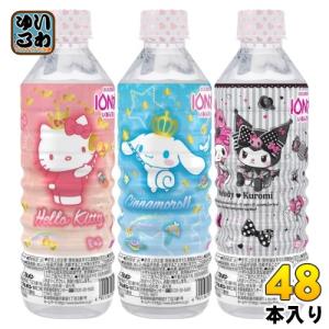 ブルボン サンリオキャラクター イオン水 500ml ペットボトル 24本入