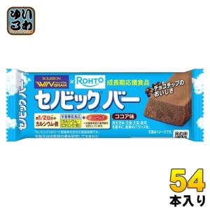 ブルボン セノビックバー ココア味 54本 (9本入×6 まとめ買い) 栄養機能食品 カルシウム ビタミンD 鉄