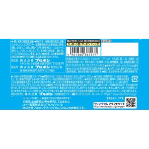 ブルボン セノビックバー ココア味 54本 (...の詳細画像2