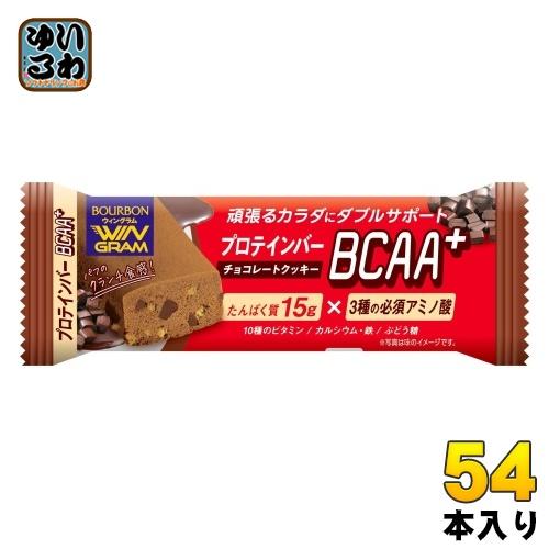 ブルボン プロテインバー BCAA+ チョコレートクッキー 54本 (9本入×6 まとめ買い) 栄養...