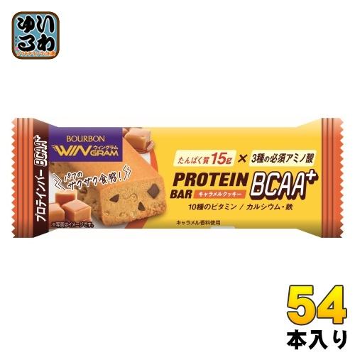 ブルボン プロテインバー BCAA+ キャラメルクッキー 54本 (9本入×6 まとめ買い) 栄養調...