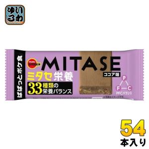 ブルボン MITASE ココア味 40g 54本 (9本入×6 まとめ買い) ミタセ 栄養調整食品｜softdrink