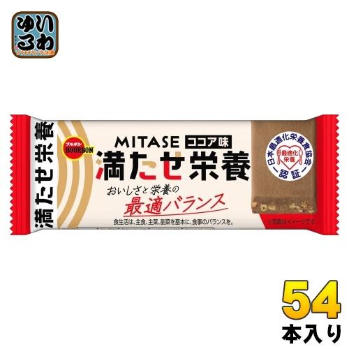 ブルボン MITASE ココア味 40g 54本 (9本入×6 まとめ買い) ミタセ 栄養調整食品