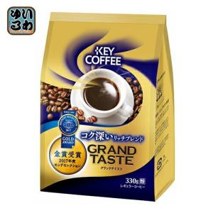 KEY COFFEE（キーコーヒー） インスタントコーヒー スペシャルブレンド