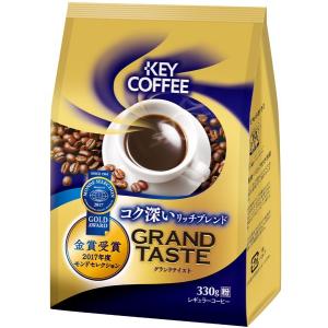 キーコーヒー グランドテイスト コク深いリッチ...の詳細画像1