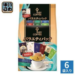 KEY COFFEE（キーコーヒー） スペシャルブレンド(粉) 320g缶×6個入