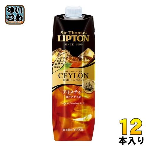 キーコーヒー サー・トーマス・リプトン アイスティー 甘さひかえめ テトラプリズマ 1L 紙パック ...