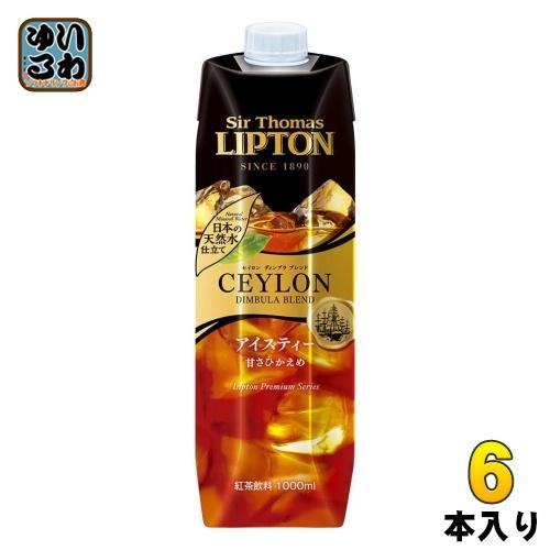 キーコーヒー サー・トーマス・リプトン アイスティー 甘さひかえめ テトラプリズマ 1000ml 紙...