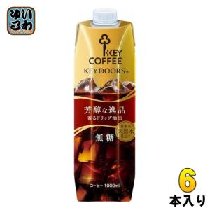 KEY COFFEE（キーコーヒー） インスタントコーヒー スペシャルブレンド
