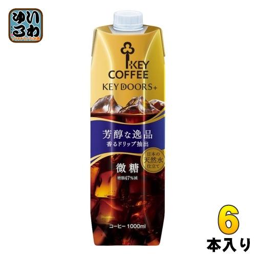 キーコーヒー リキッドコーヒー 天然水 微糖 テトラプリズマ 1L 紙パック 6本入