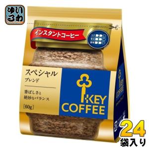 キーコーヒー インスタントコーヒー スペシャルブレンド 60g 24袋 (12袋入×2 まとめ買い)｜softdrink