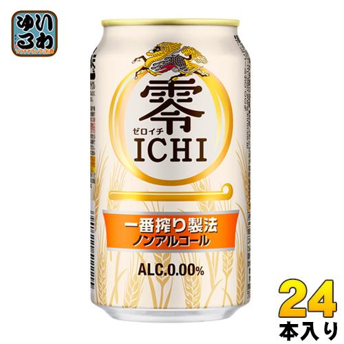 キリンビール 零ICHI 350ml 缶 24本入