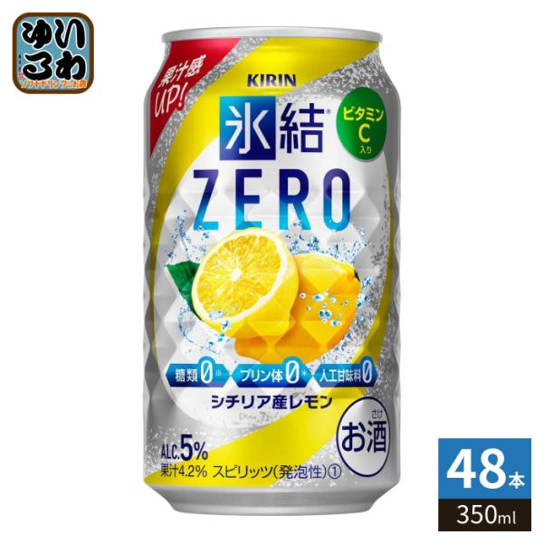 キリンビール 氷結 ZERO レモン 350ml 缶 48本 (24本入×2 まとめ買い) チューハ...