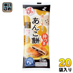 うさぎもち 焼いて食べるあんこ餅 黒ごまあん 90g（3枚入） 40袋 (20袋