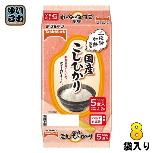 テーブルマーク 国産こしひかり 180g 5食セット×8袋入 非常食 レトルト インスタント パック...