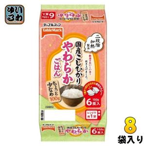 テーブルマーク 国産こしひかり 180g 3食セット×8袋入 ふくもち食感